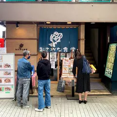 おさかな食堂