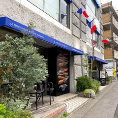 ビゴの店　鷺沼店