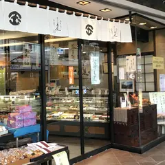 むさしの玉屋