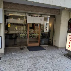 虎月堂
