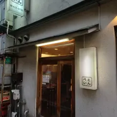 とんぺい