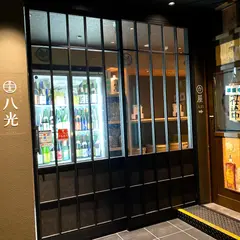寿司と天ぷらとわたくし