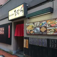 海鮮居酒屋 なむら