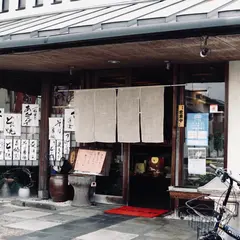 梅園