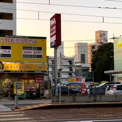 タックルベリー広島舟入町店