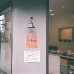 新田ベーカリー