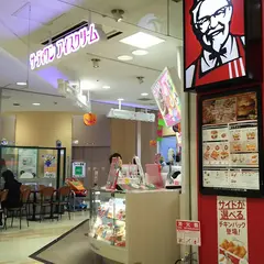 ケンタッキーフライドチキンアル・プラザ亀岡店