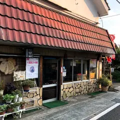 三牧食堂
