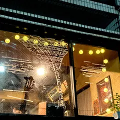 泡之音