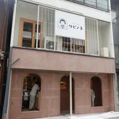喫茶と菓子タビノネ 中崎町