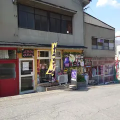 ベリーベリー