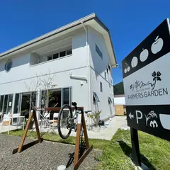 よつ葉のクローバーFARMERS GARDEN