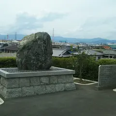 くらわんか舟発祥地碑