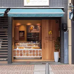 松山チーズケーキLABO