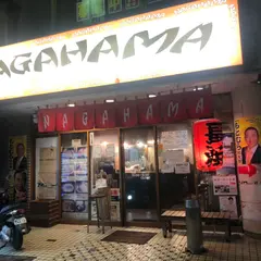 長浜らーめん 相模原店