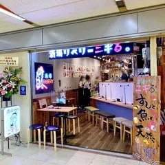 酒場リベリー ニギる。