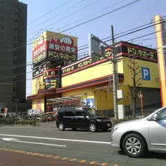 ドン・キホーテ 沼津店