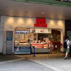551蓬莱 ユニバーサルシティ店
