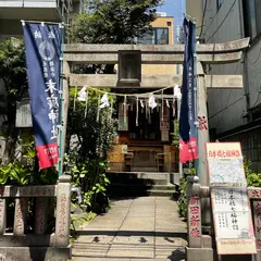 末廣神社