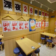 新時代４４ 秋葉原２号店