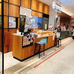 金のおにぎり専門店 ぼんたぼんたLINKS UMEDA店