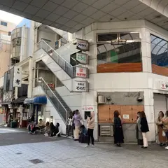 洗心館