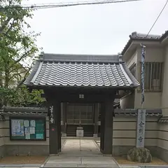 金剛寺