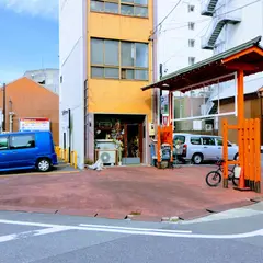 ｕｓｅｄｓｈｏｐ・ｓｐｅｅｃｈ 大須店