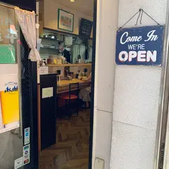 西洋料理 口福処 平五郎