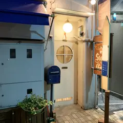 銀座ペンシルミュジアム五十音