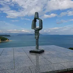 流政之美術館