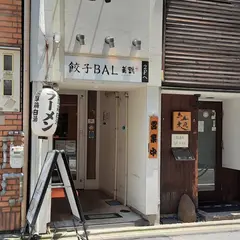 めんや 美鶴
