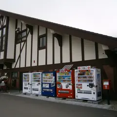 道の駅摩周温泉