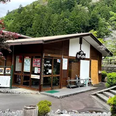 白沢温泉 もりのいずみ