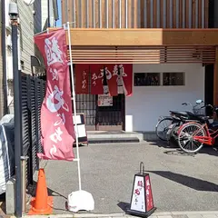 麺は天にあり