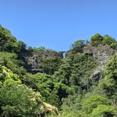 無明橋
