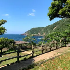 五色浜園地