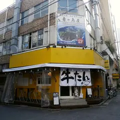 青ヶ島屋
