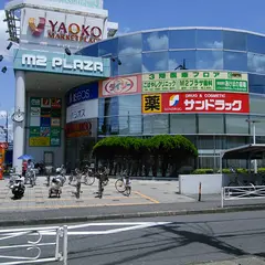 ヤオコー 四街道店