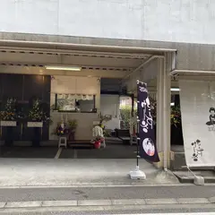 九－いちじく－