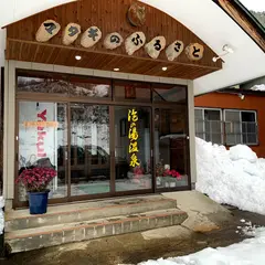 泡の湯温泉 三好荘