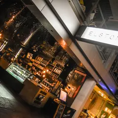 Elston Restaurant & Bar