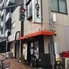 VIGOR ヴィガー