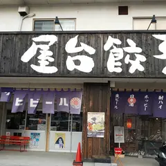三代目安兵衛南国店