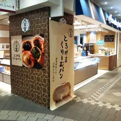 八天堂