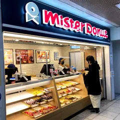 ミスタードーナツ 阪神大阪梅田駅ショップ