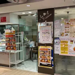 ラ・セゾン