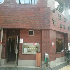 喫茶マリンナ