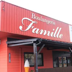 ファミーユ