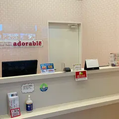 アドラーブル ラスパ 御嵩店